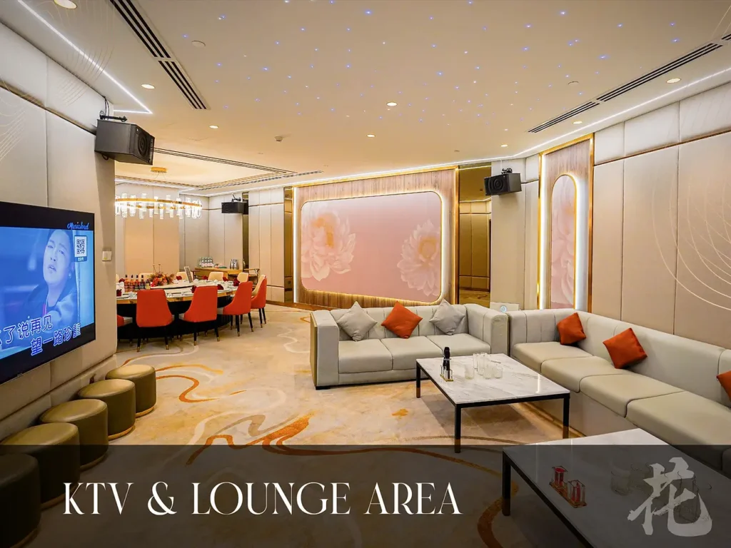 hua-room-ktv-lounge-area-2