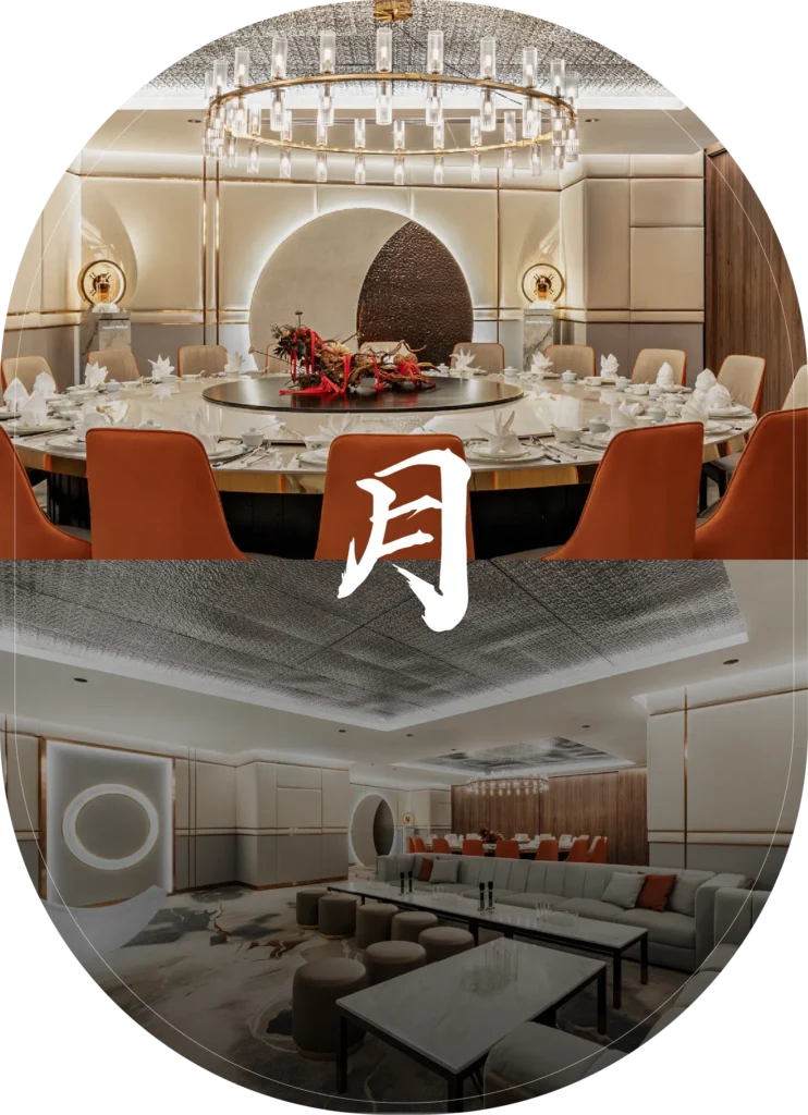 yue-rounded